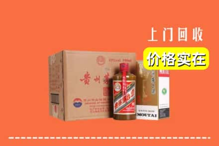 丹东求购高价回收精品茅台酒