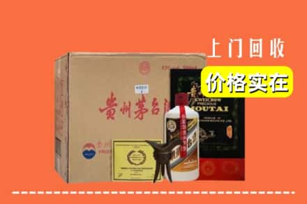 丹东求购高价回收陈酿茅台酒