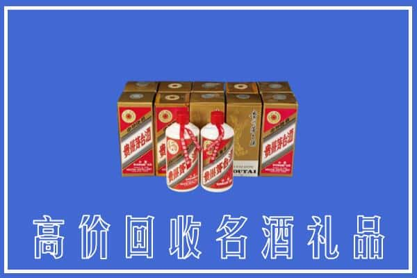 丹东回收茅台酒